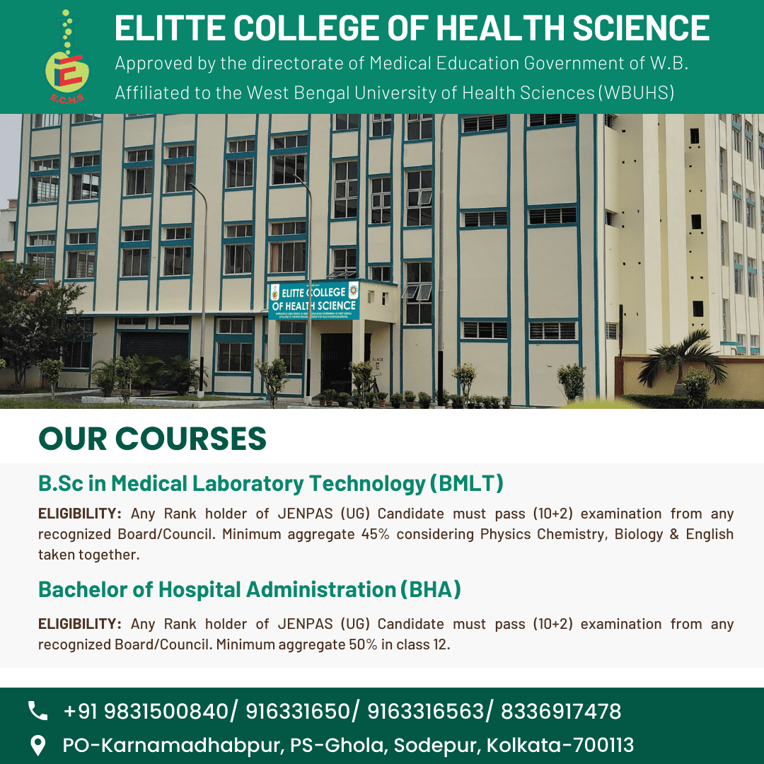 elitte college of (2)